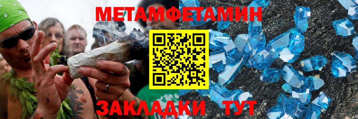 Amphetamine VHQ  Вход с VPN  Кириши 