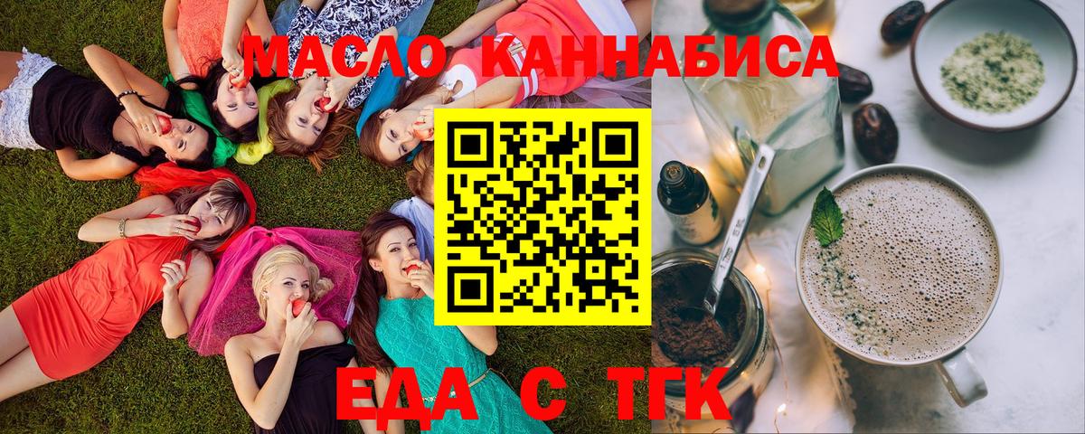 Кириши  Canna-Cookies конопля  Вход с VPN 