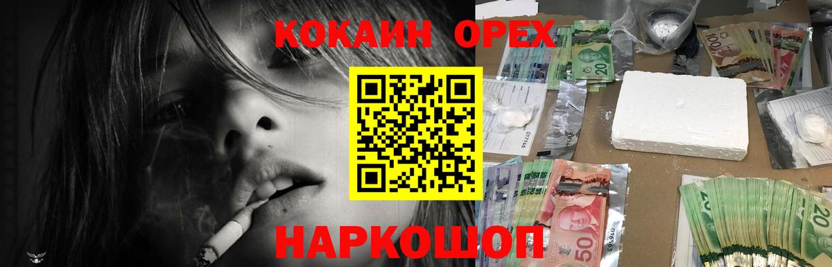 Мефедрон Кириши