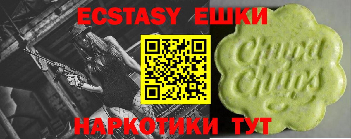 ЭКСТАЗИ Punisher  Вход с VPN  Кириши  Ecstasy  Ecstasy Philipp Plein 
