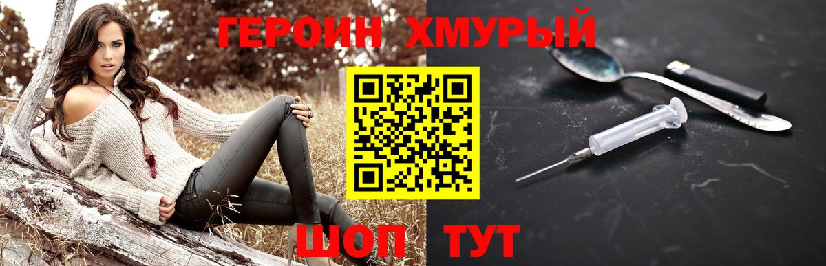Кириши  Героин герыч  Вход с VPN 