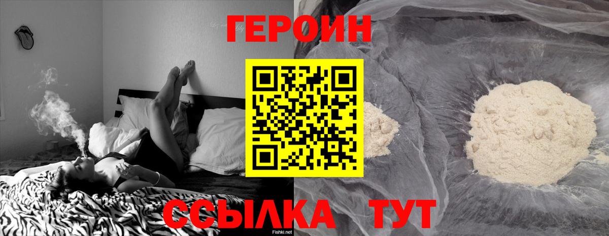 МАРИХУАНА  Экстази  COCAIN  Где продают наркотики?  МЕФ кристаллы  Кириши  Вход с VPN  ГАШИШ 