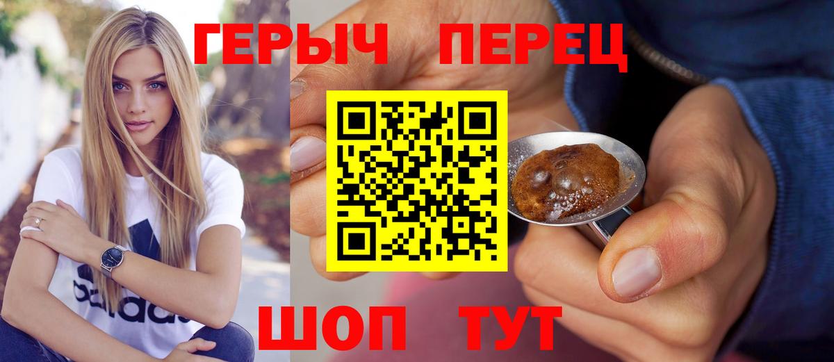 Героин Афган Кириши