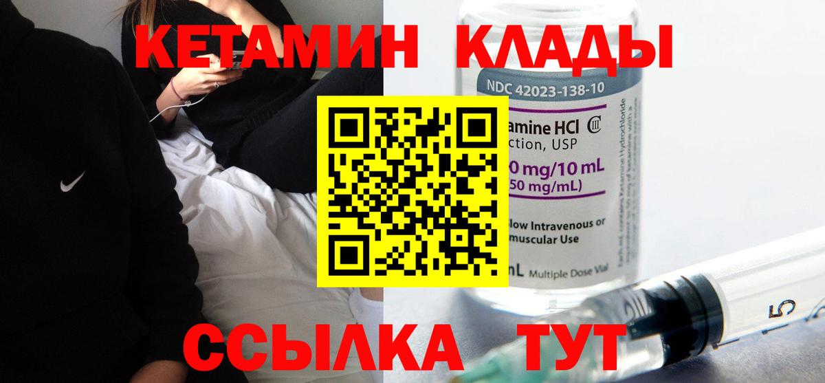 Кириши  кракен ONION  КЕТАМИН VHQ  Вход с VPN  КЕТАМИН VHQ 