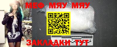 шишки Краснокаменск