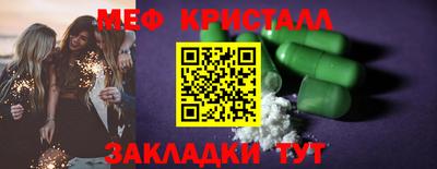 мефедрон VHQ Кунгур