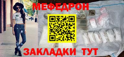 трава Кумертау