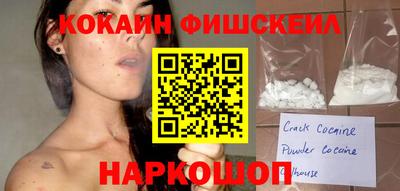 ПСИЛОЦИБИНОВЫЕ ГРИБЫ Краснознаменск