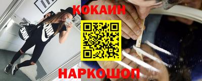 ПСИЛОЦИБИНОВЫЕ ГРИБЫ Краснознаменск