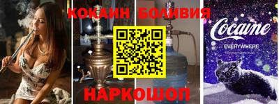 ПСИЛОЦИБИНОВЫЕ ГРИБЫ Краснознаменск