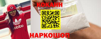 мефедрон VHQ Кунгур