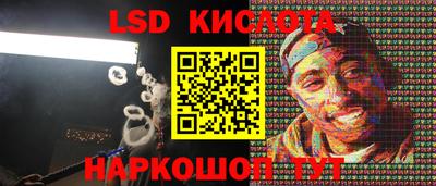 трава Кумертау
