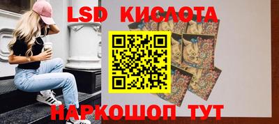 трава Кумертау
