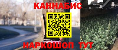 шишки Краснокаменск