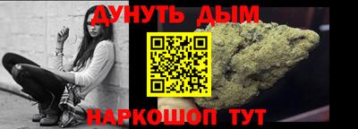 мефедрон VHQ Кунгур