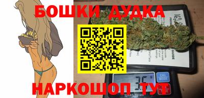ПСИЛОЦИБИНОВЫЕ ГРИБЫ Краснознаменск