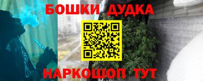 каннабис Кулебаки