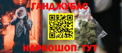 шишки Краснокаменск