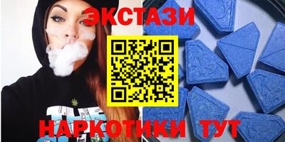 мефедрон VHQ Кунгур