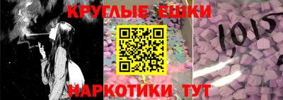 шишки Краснокаменск