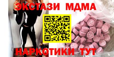 шишки Краснокаменск