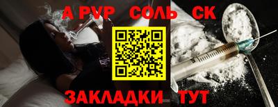 шишки Краснокаменск