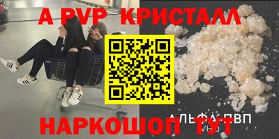 мефедрон VHQ Кунгур