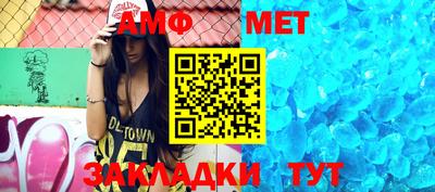шишки Краснокаменск