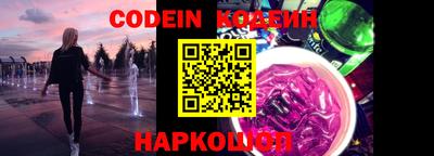мефедрон VHQ Кунгур