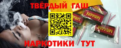 трава Кумертау
