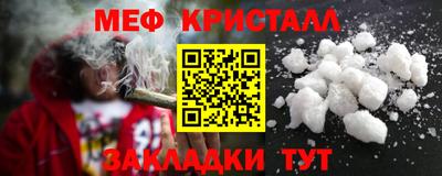 трава Кумертау