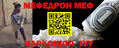 шишки Краснокаменск