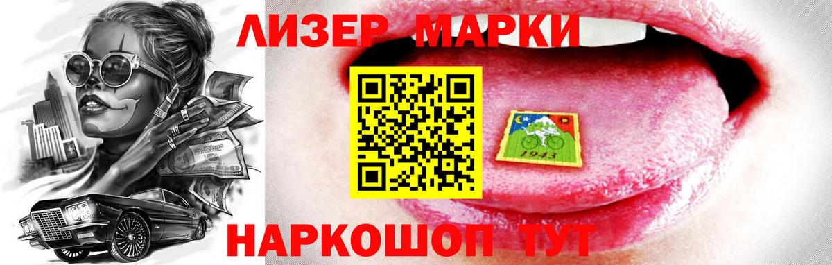 ЛСД экстази ecstasy  Вход с VPN  Лсд 25 экстази ecstasy  Кириши 