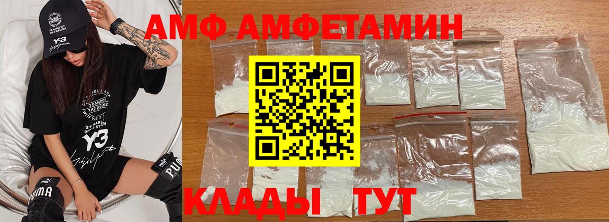 Первитин Декстрометамфетамин 99.9% Кириши