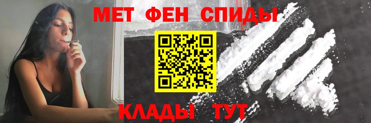Кириши  Метамфетамин винт  Вход с VPN 