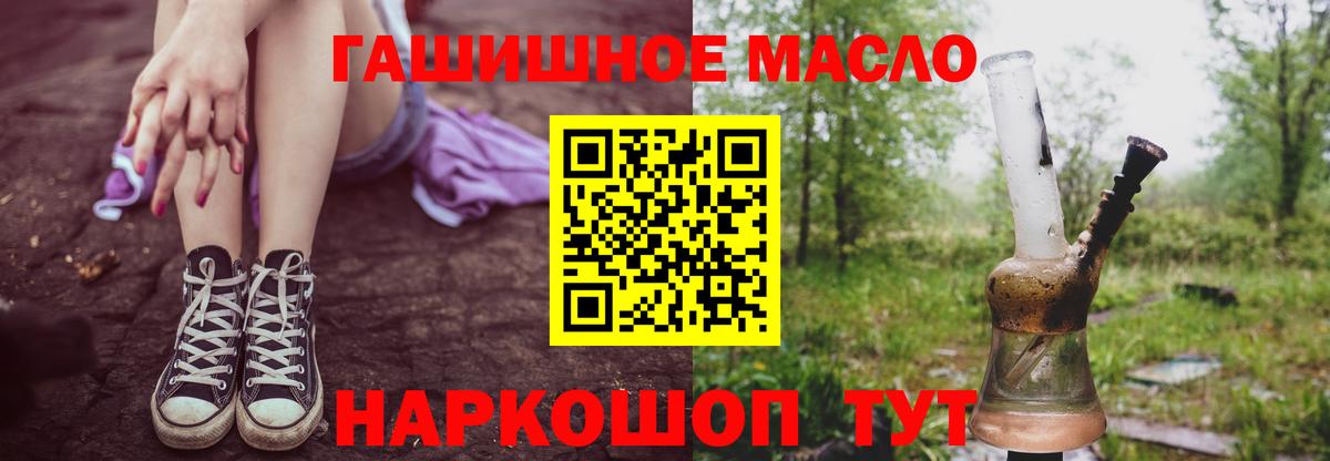 ТГК вейп  Вход с VPN  Кириши 