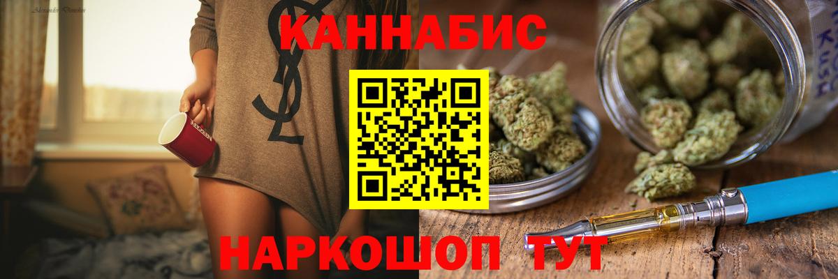 Шишки марихуана OG Kush  Вход с VPN  Бошки марихуана планчик  Бошки марихуана конопля  Кириши 
